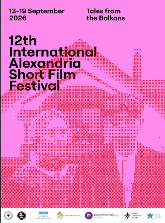 13–19 Σεπτεμβρίου 2026: 12th International Alexandria Short Film Festival  στην Αλεξάνδρεια και άλλους χώρους της Ημαθίας